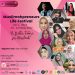 [EVENT] Muslimahpreneur Life Festival